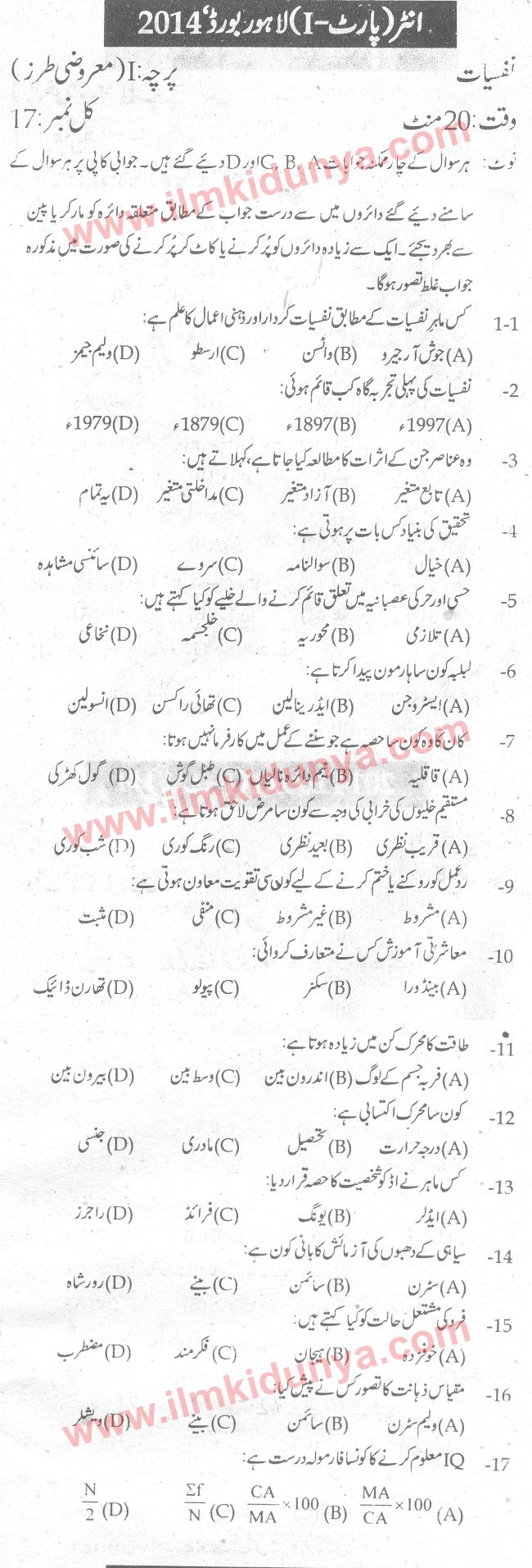 Paper Image