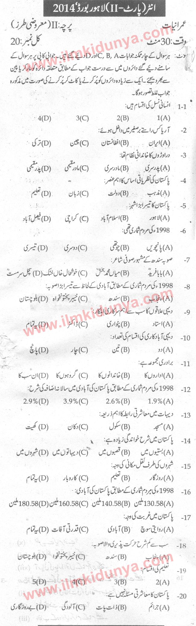 Paper Image