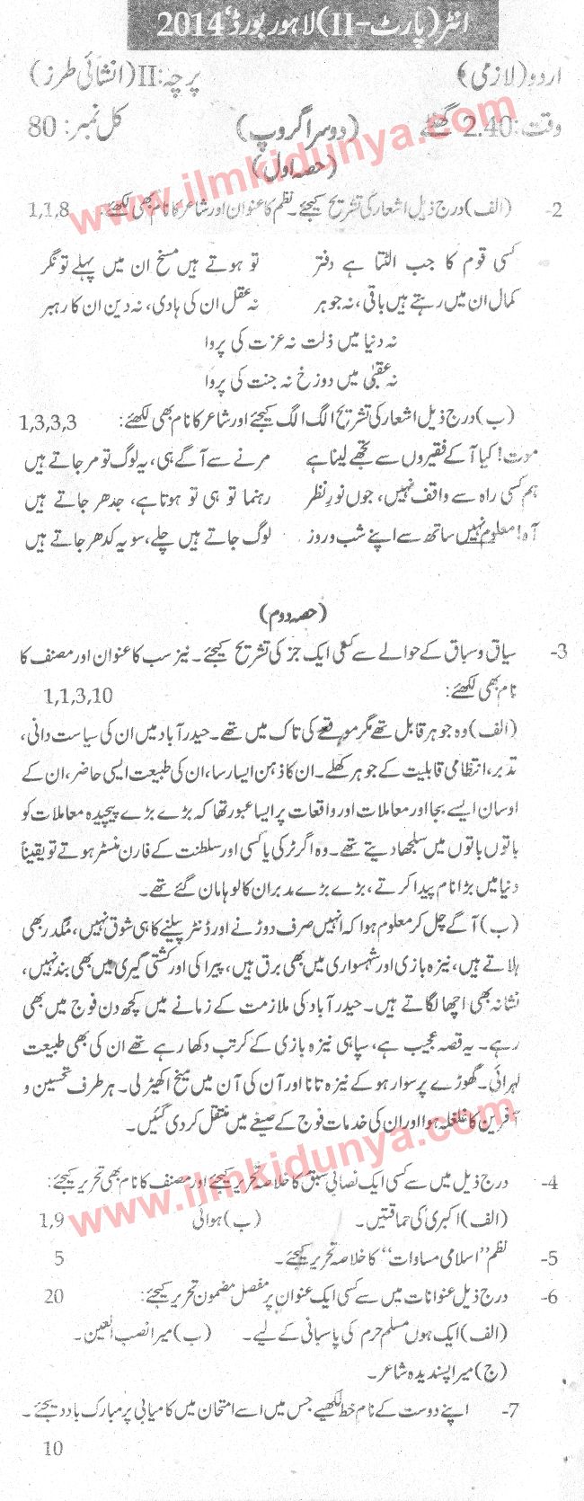 Paper Image