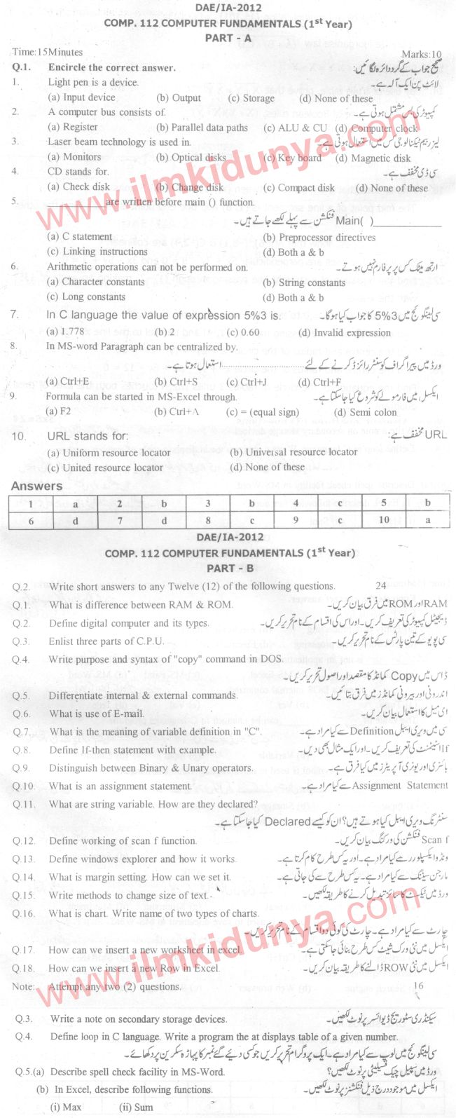 Paper Image