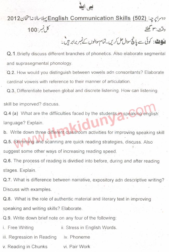 Paper Image