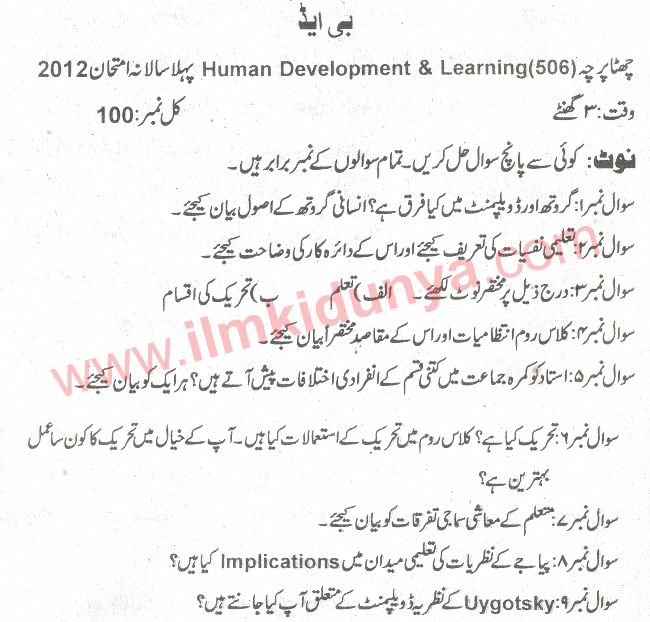 Paper Image