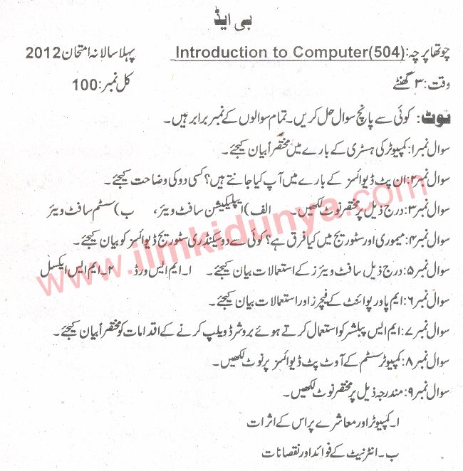 Paper Image