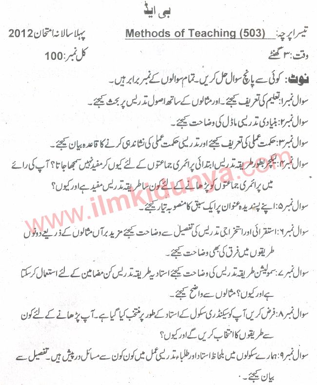 Paper Image