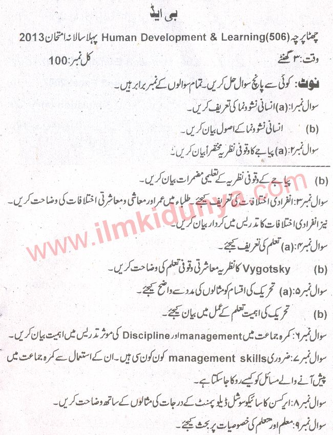 Paper Image