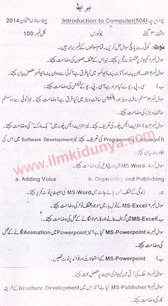 Paper Image