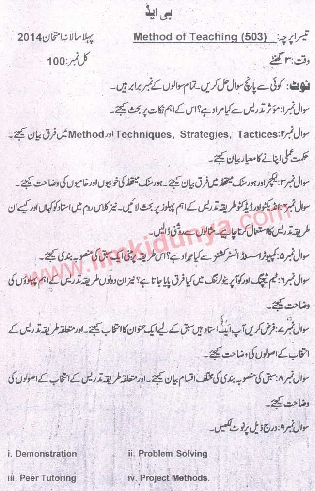 Paper Image