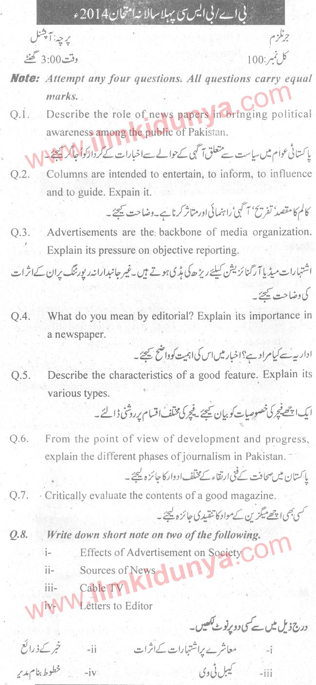 Paper Image