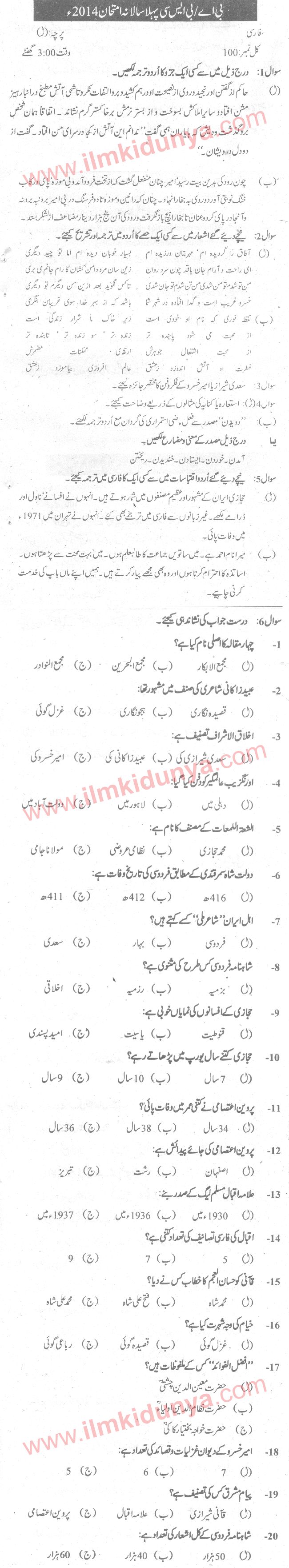 Paper Image
