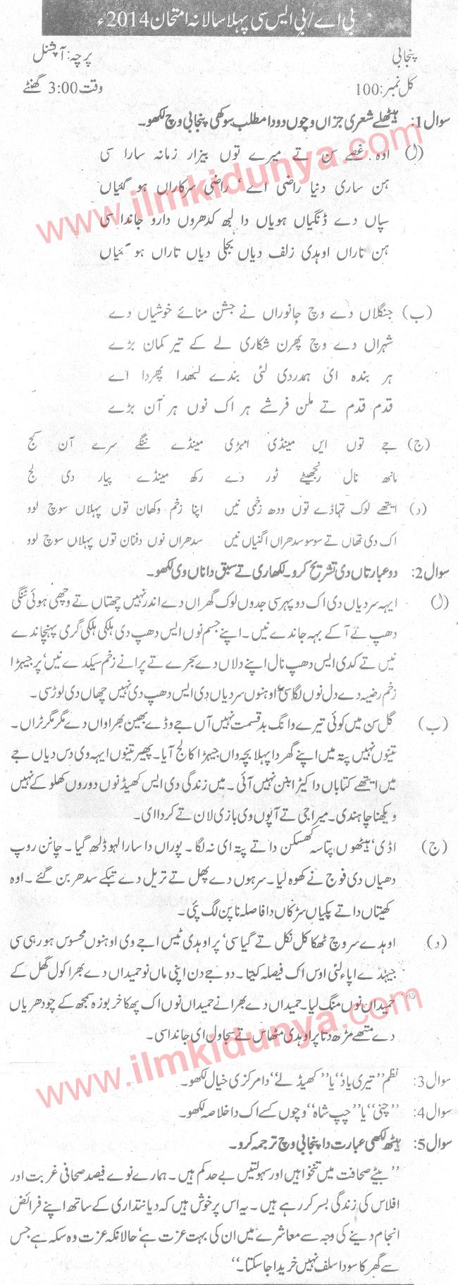 Paper Image
