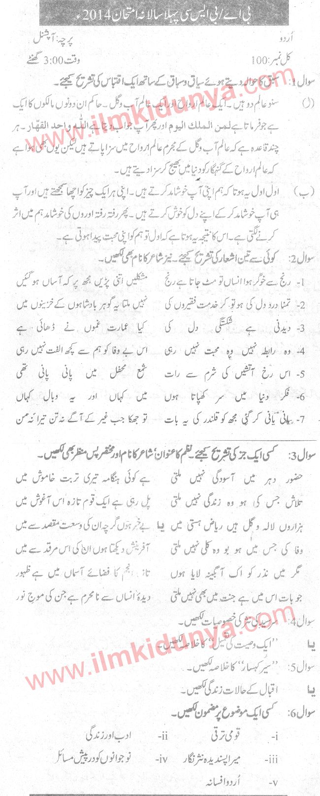 Paper Image
