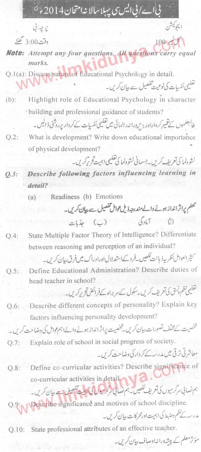 Paper Image