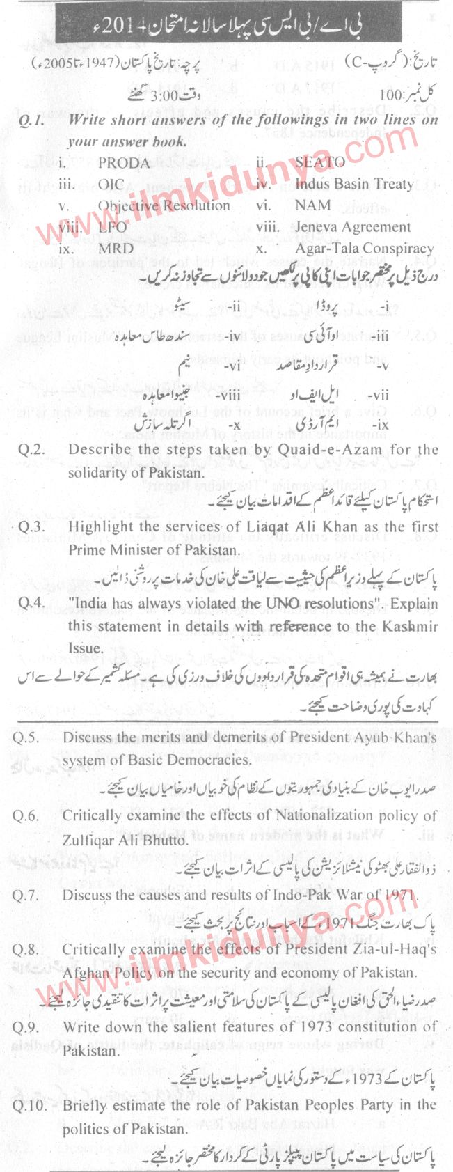 Paper Image