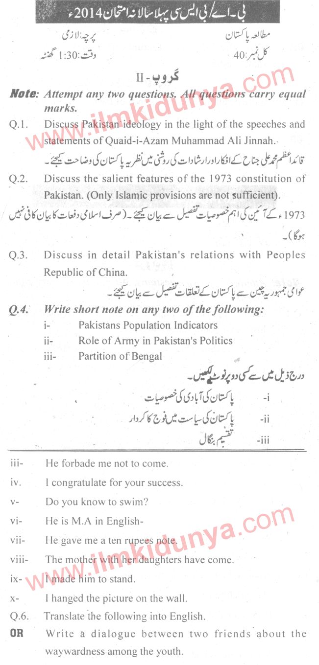 Paper Image