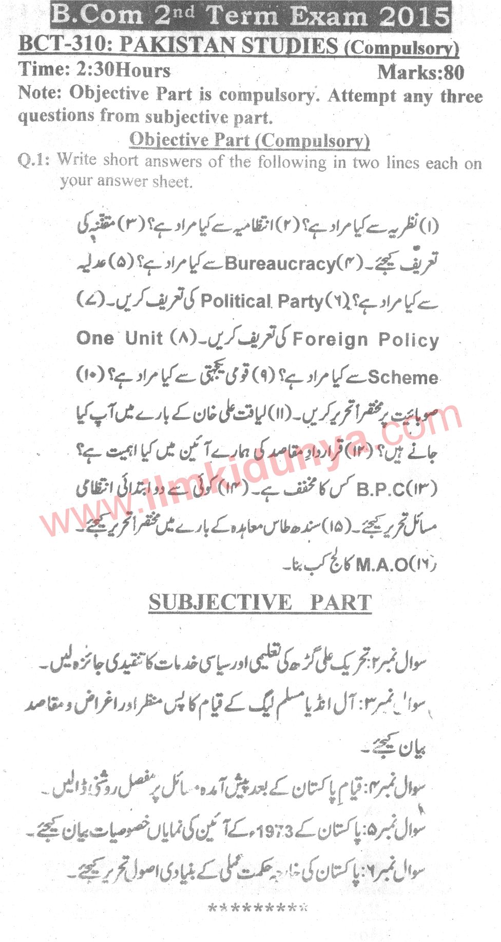 Paper Image