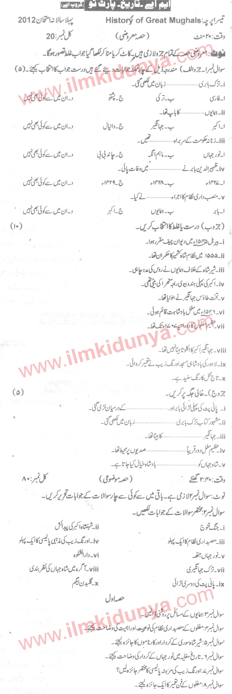 Paper Image