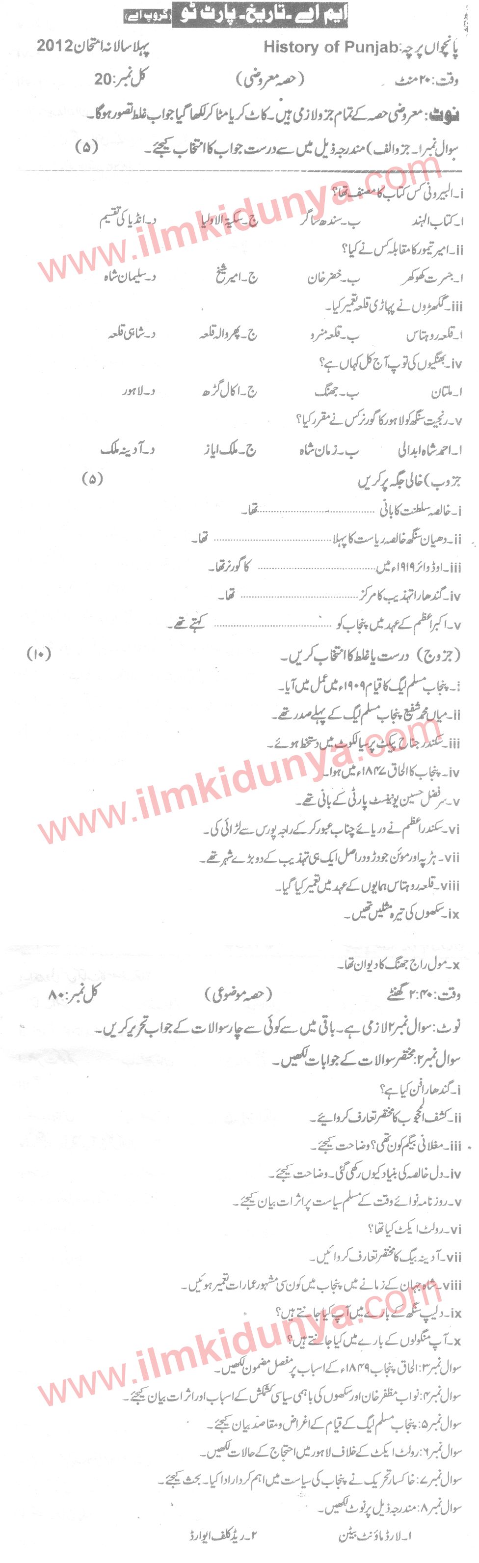 Paper Image