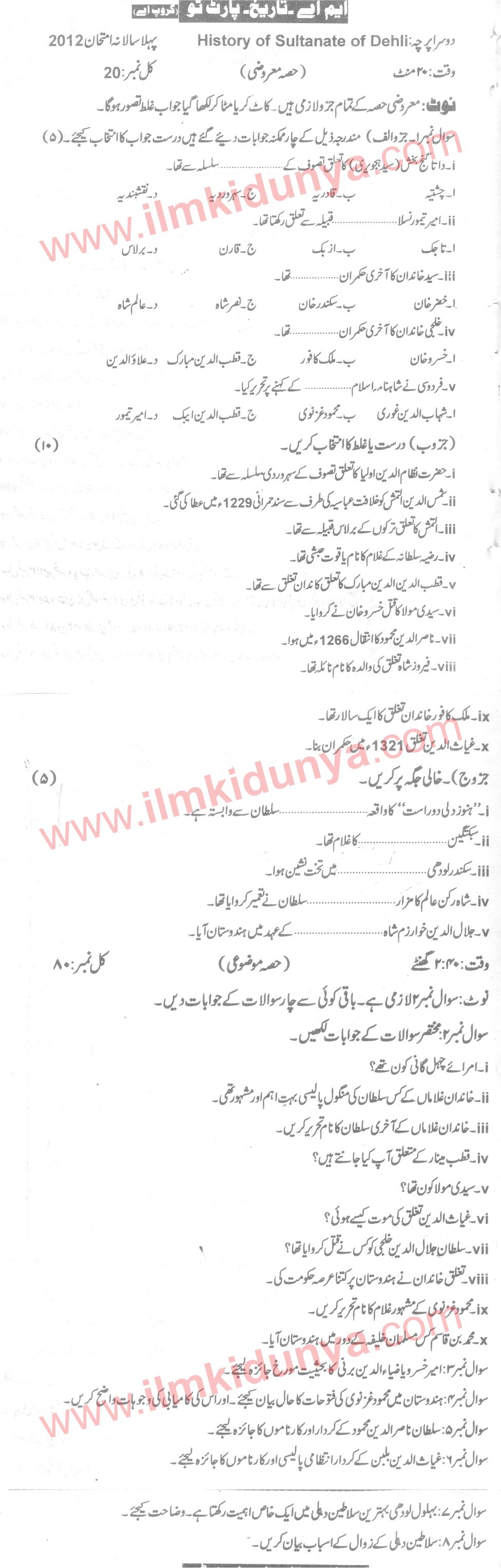 Paper Image