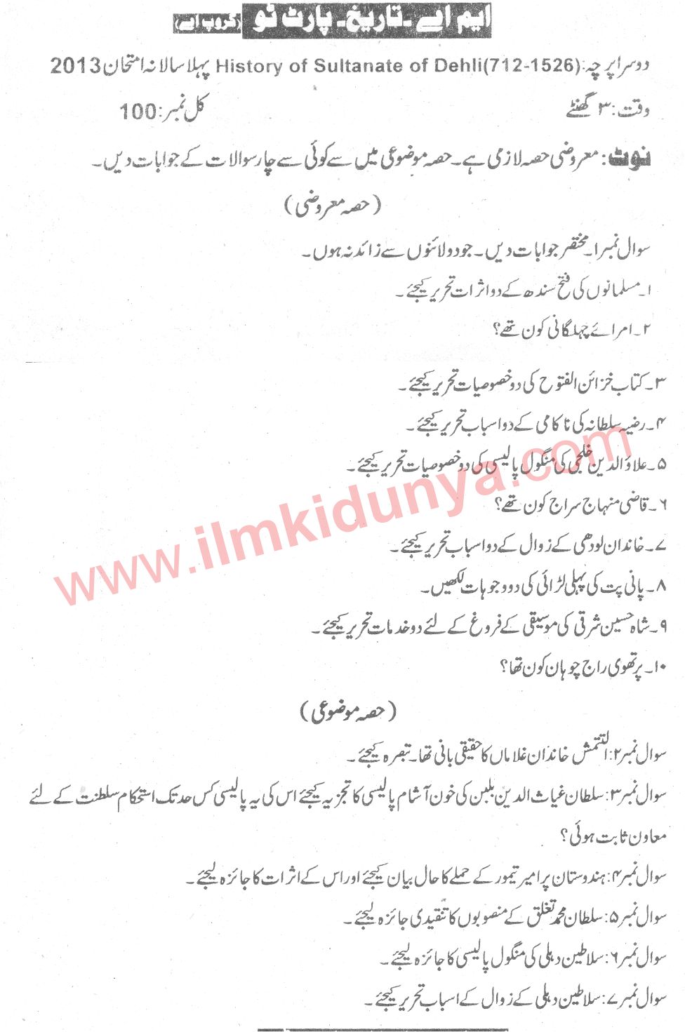 Paper Image
