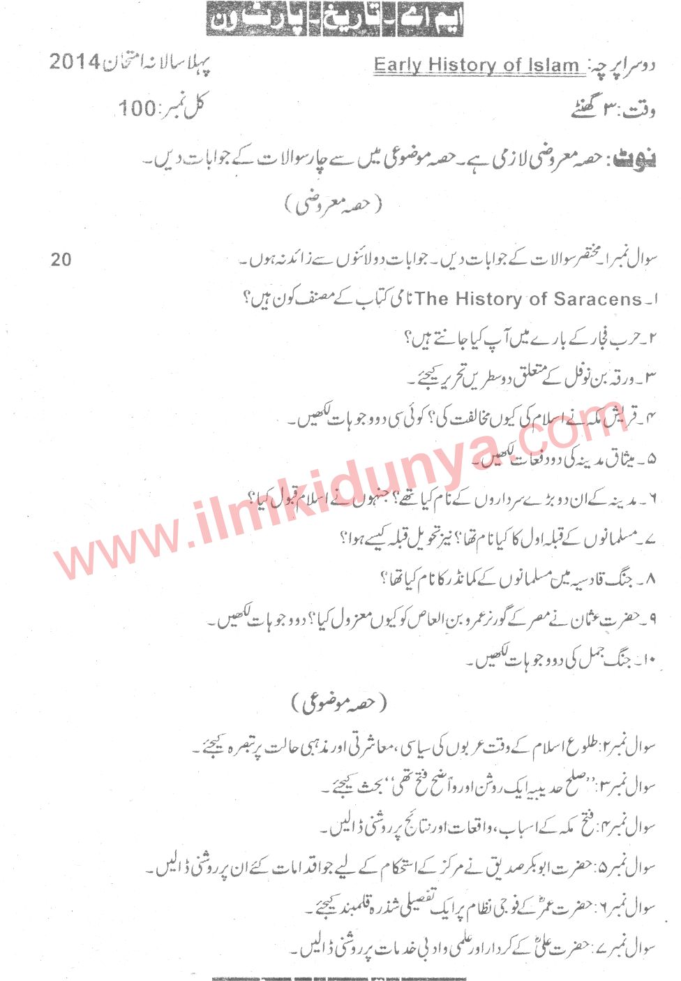 Paper Image