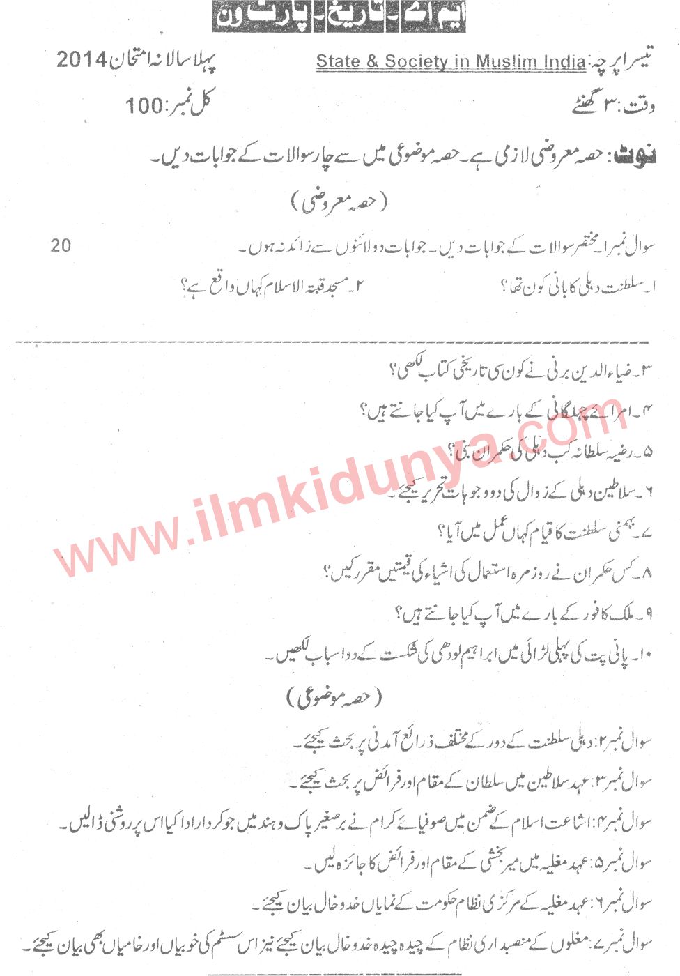 Paper Image