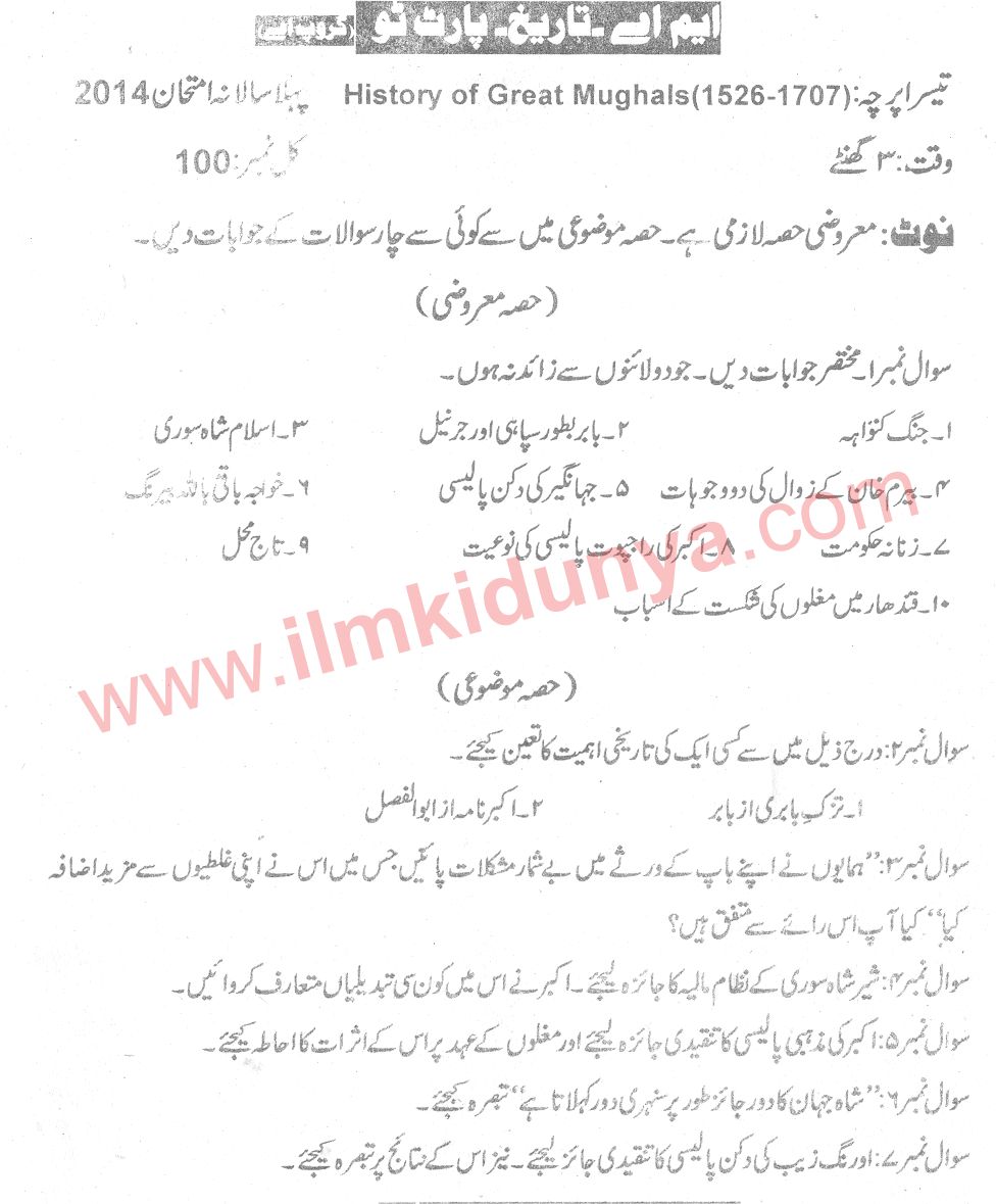 Paper Image