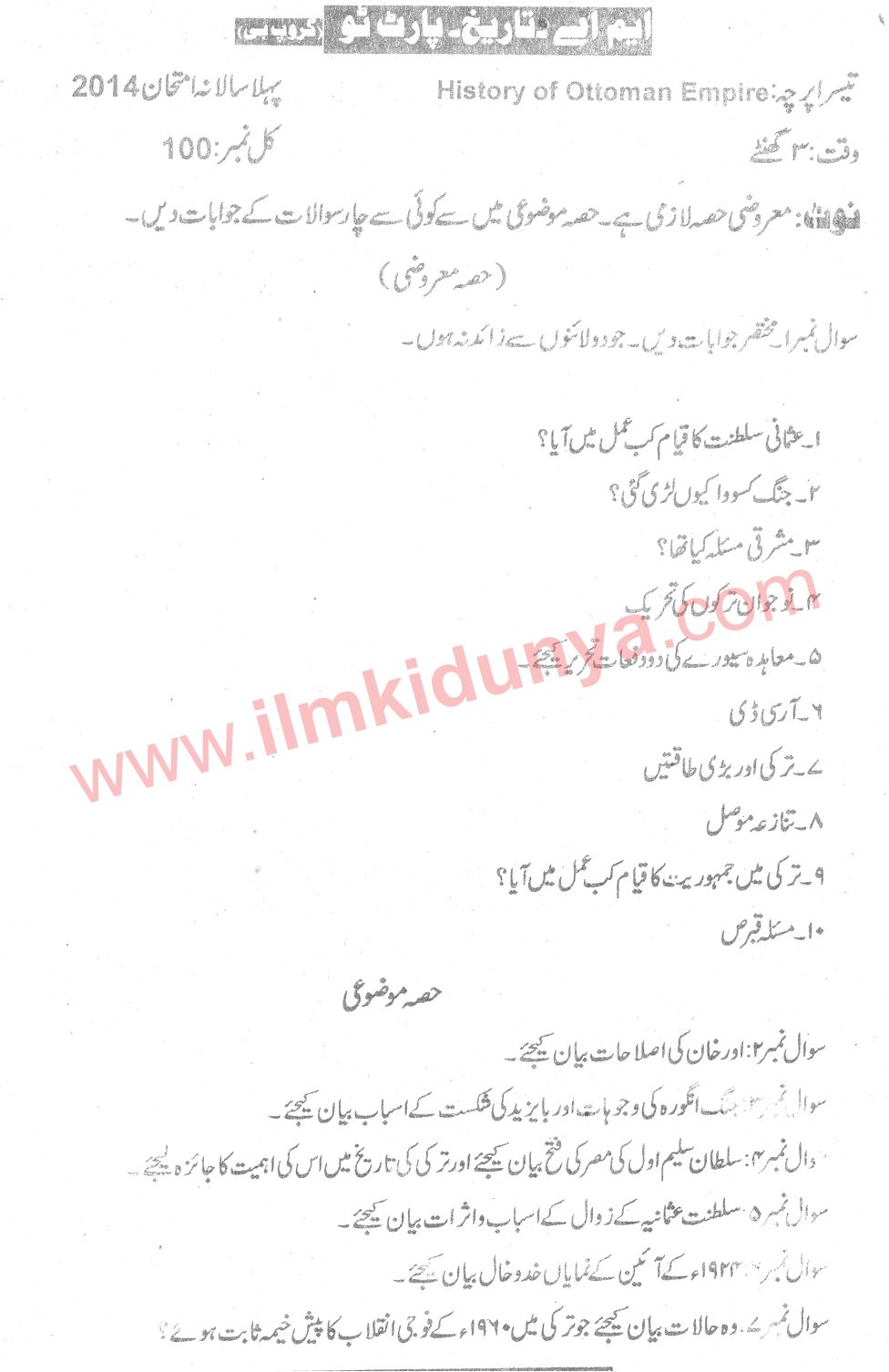 Paper Image