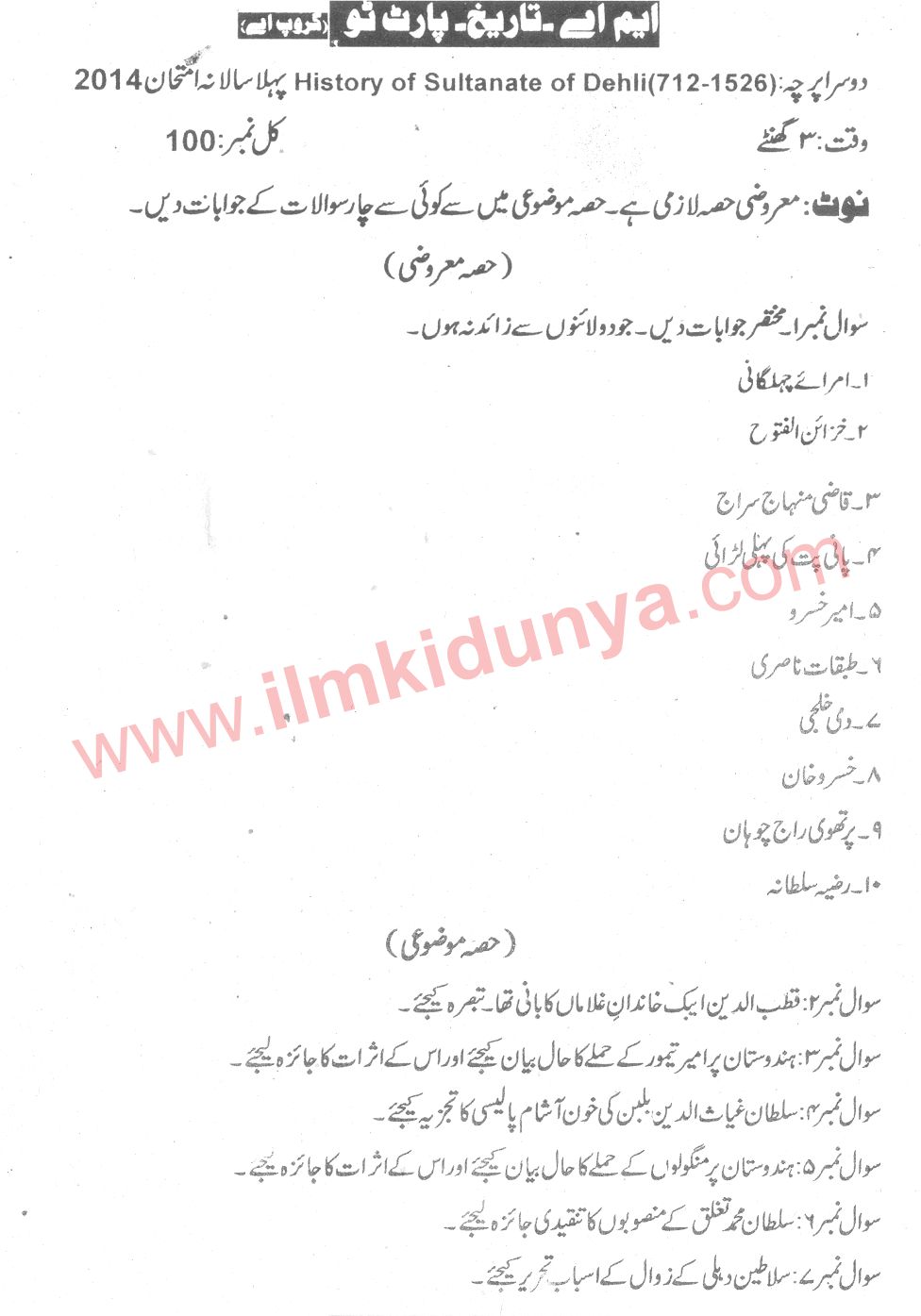 Paper Image