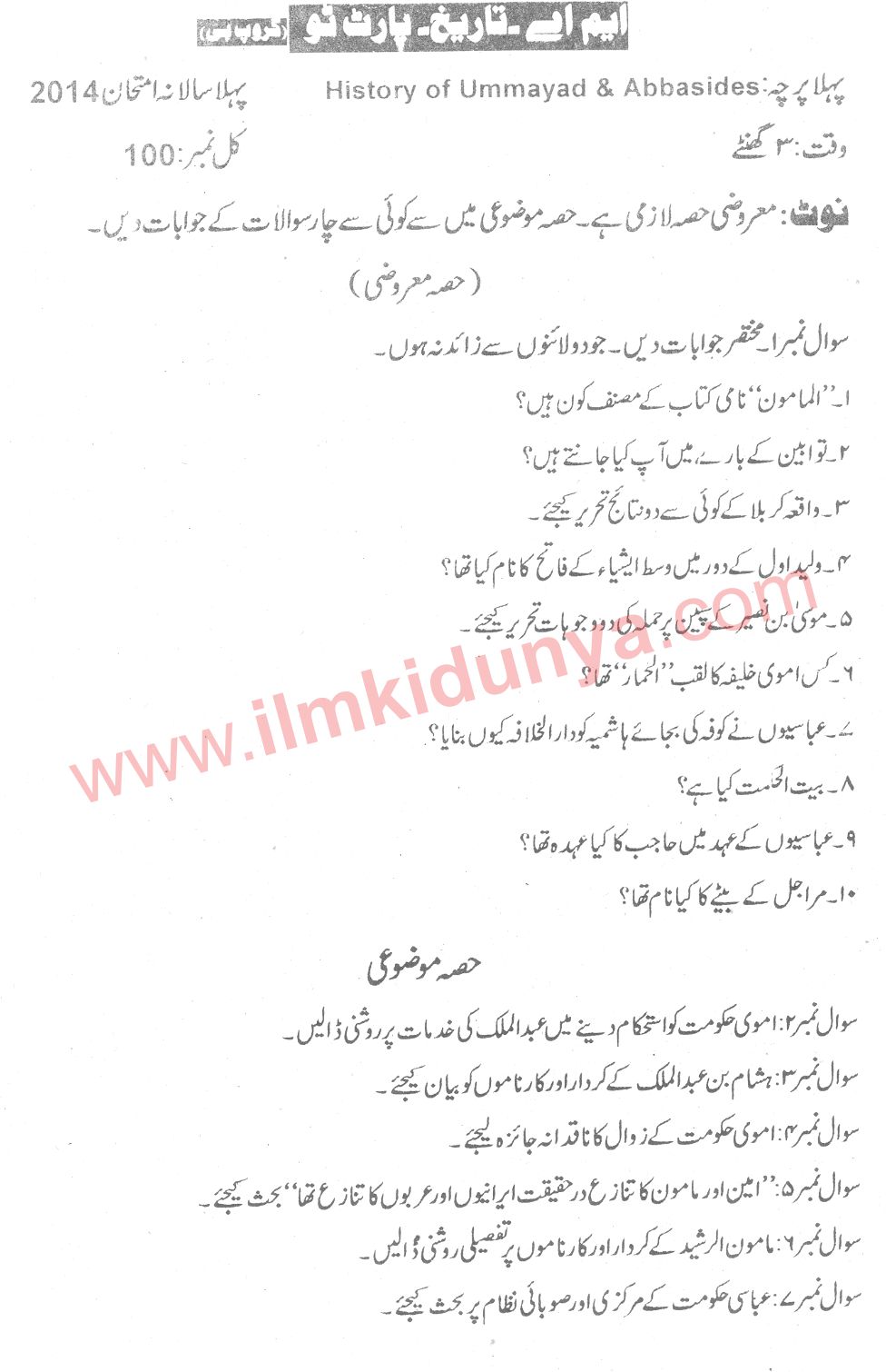 Paper Image