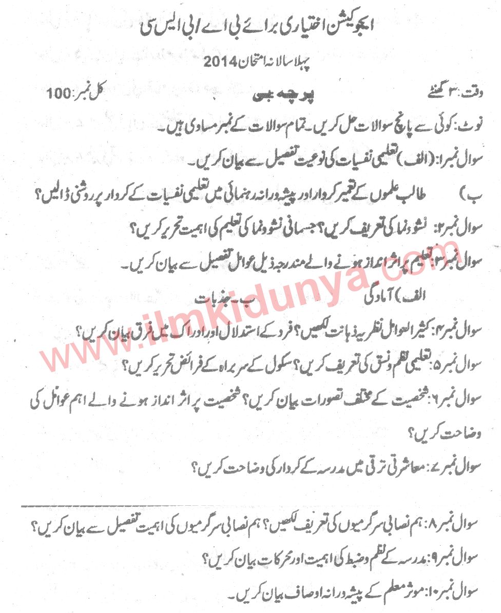 Paper Image
