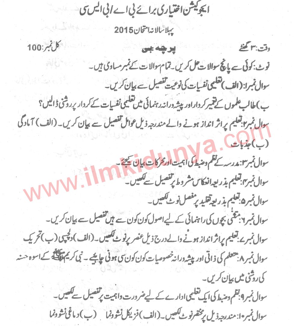 Paper Image