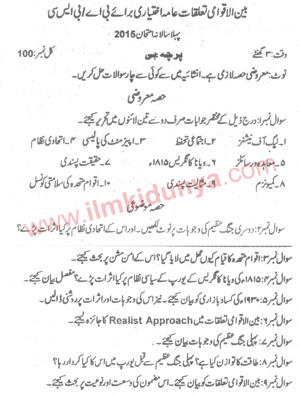 Paper Image