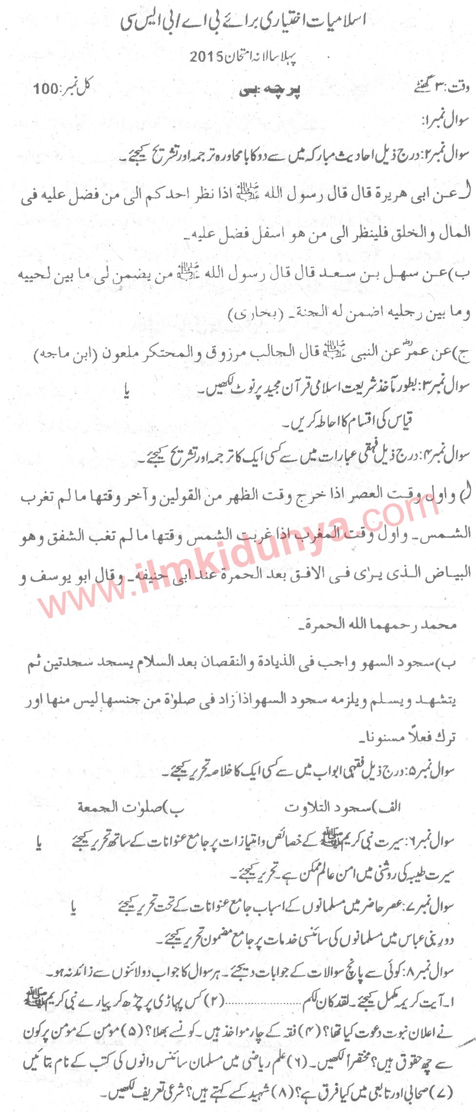 Paper Image