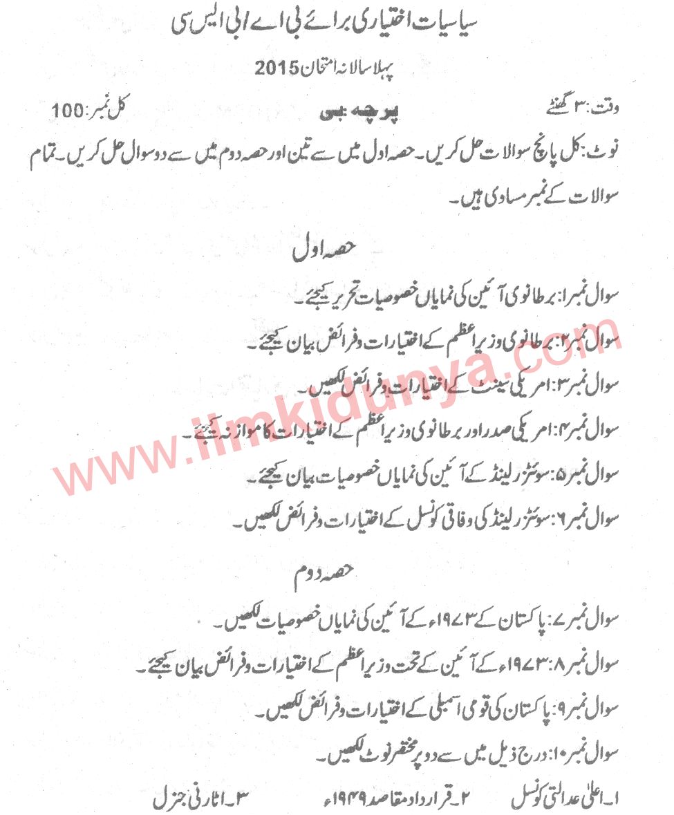 Paper Image