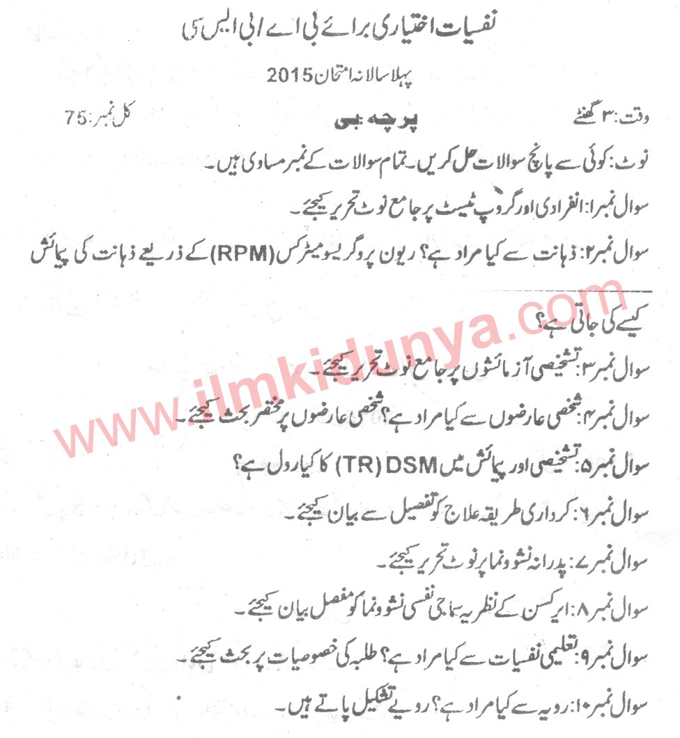 Paper Image