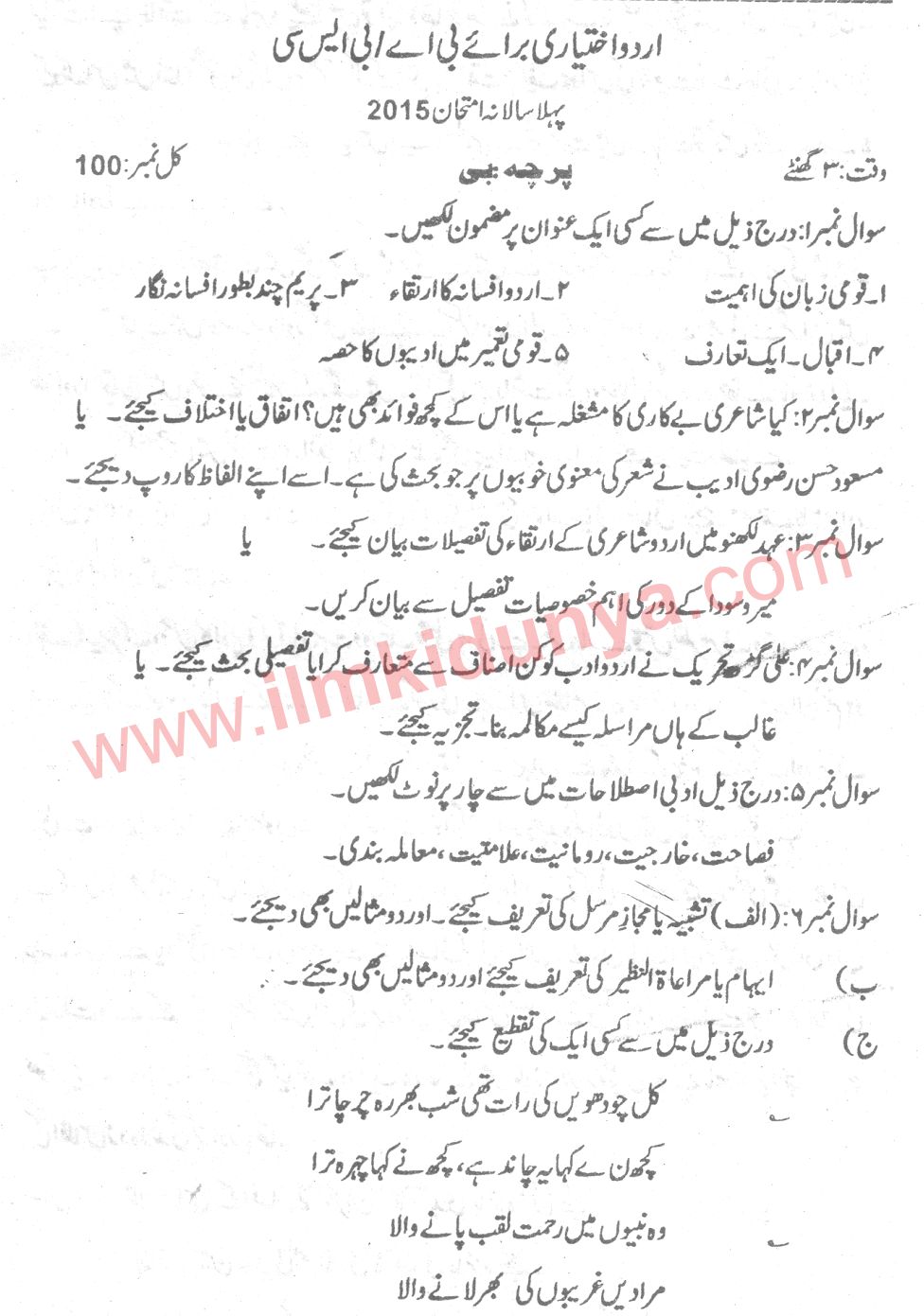 Paper Image
