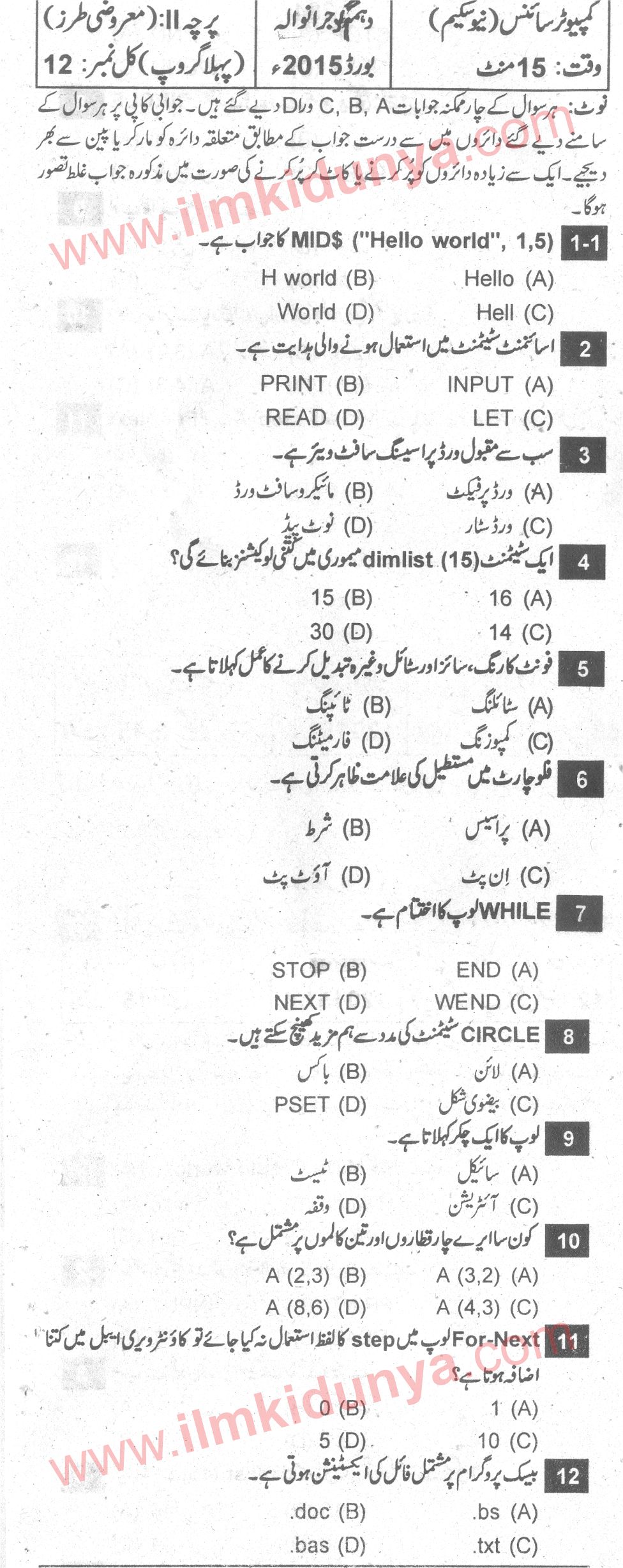 Paper Image