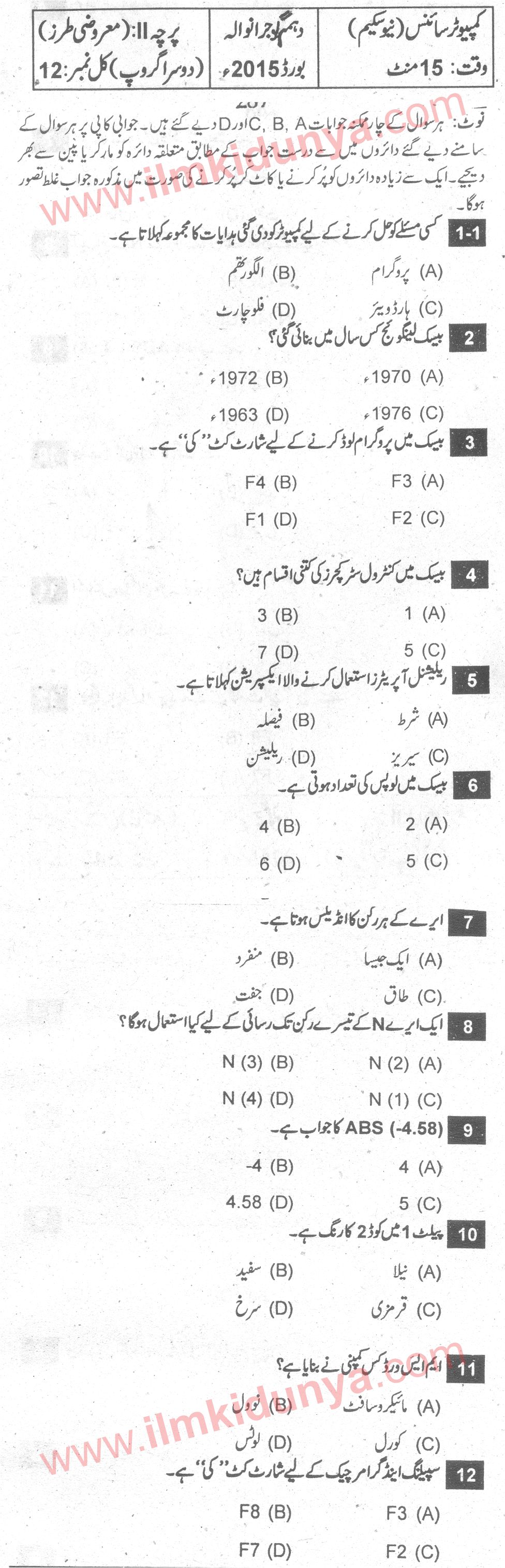 Paper Image