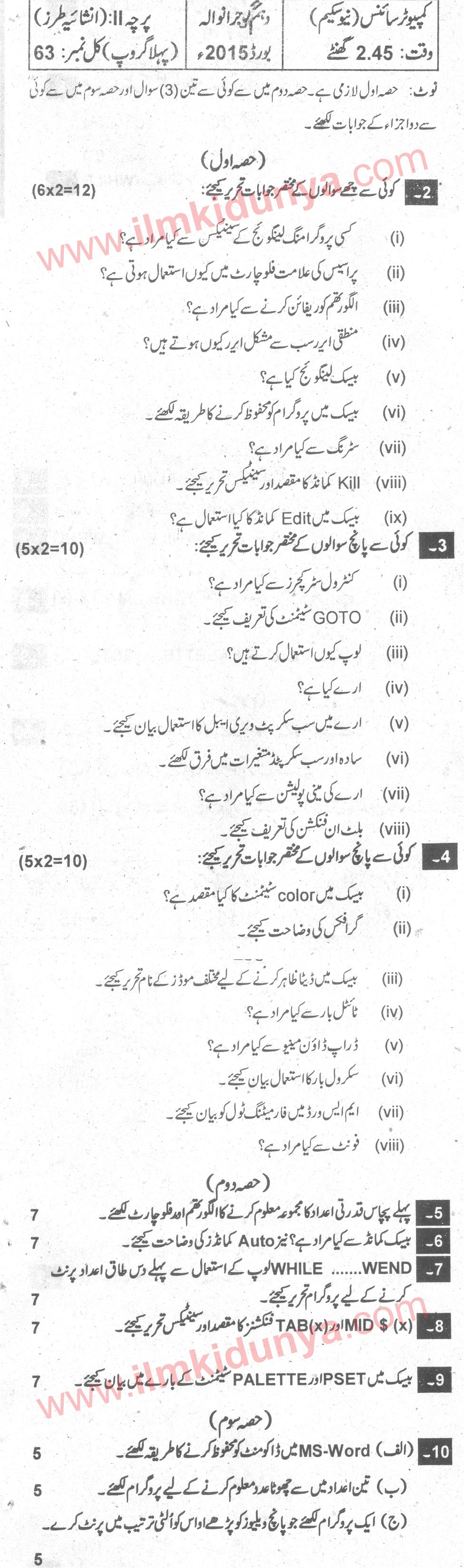 Paper Image