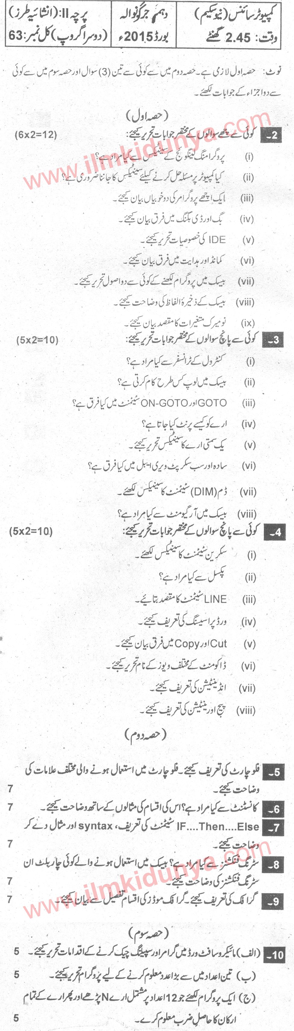 Paper Image