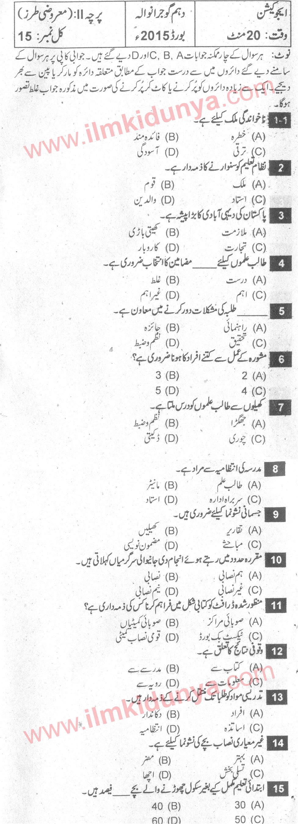 Paper Image