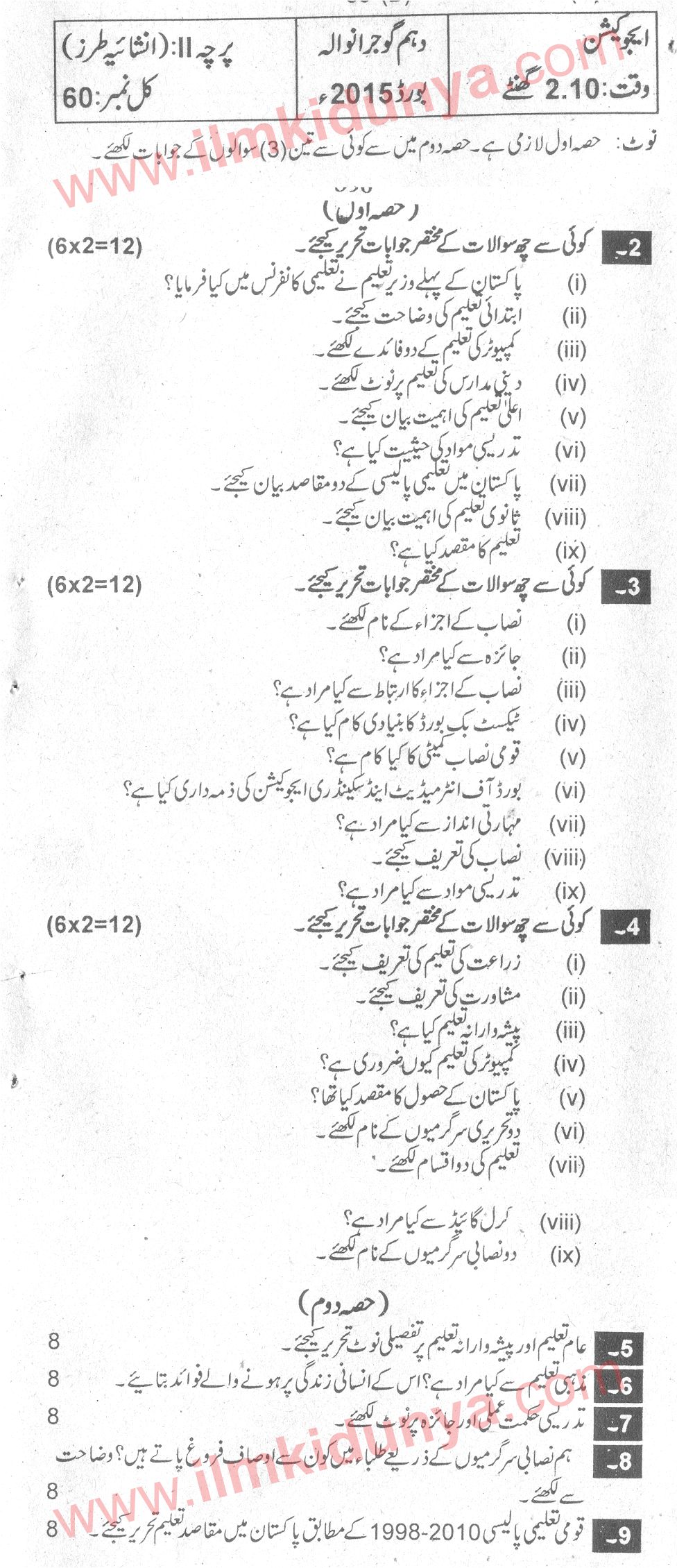 Paper Image