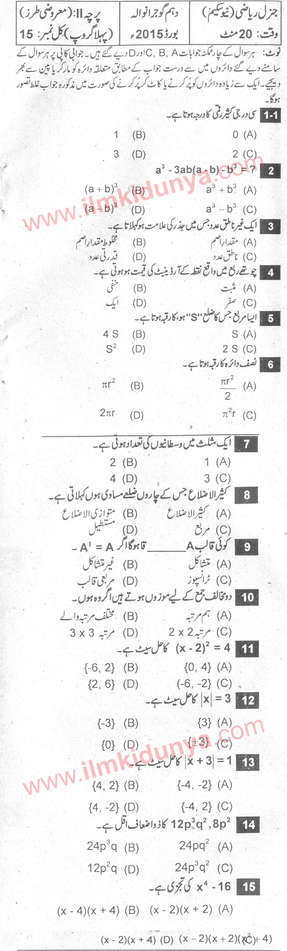 Paper Image