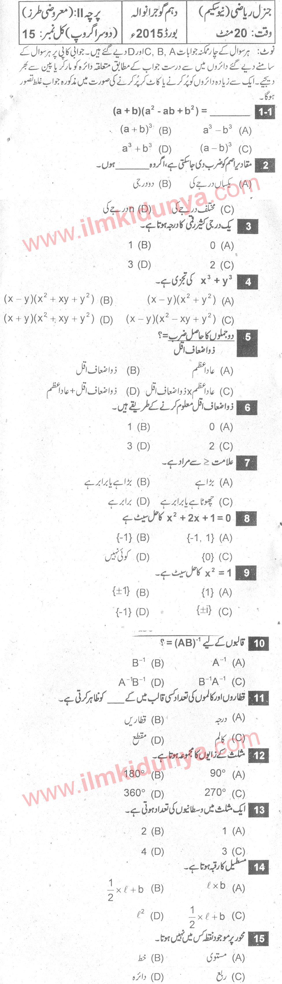 Paper Image