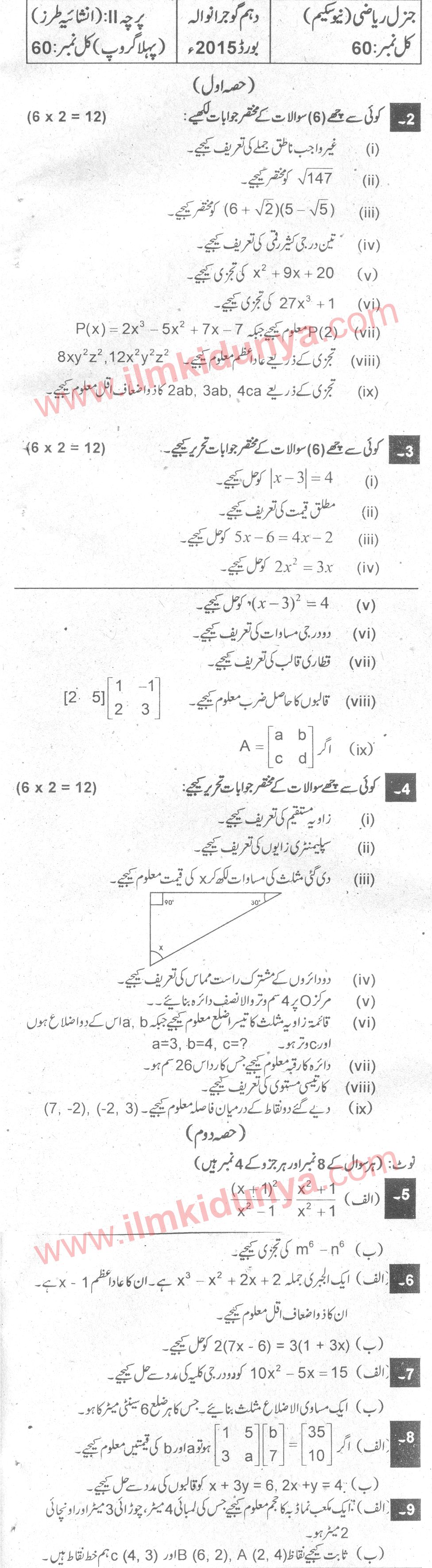 Paper Image