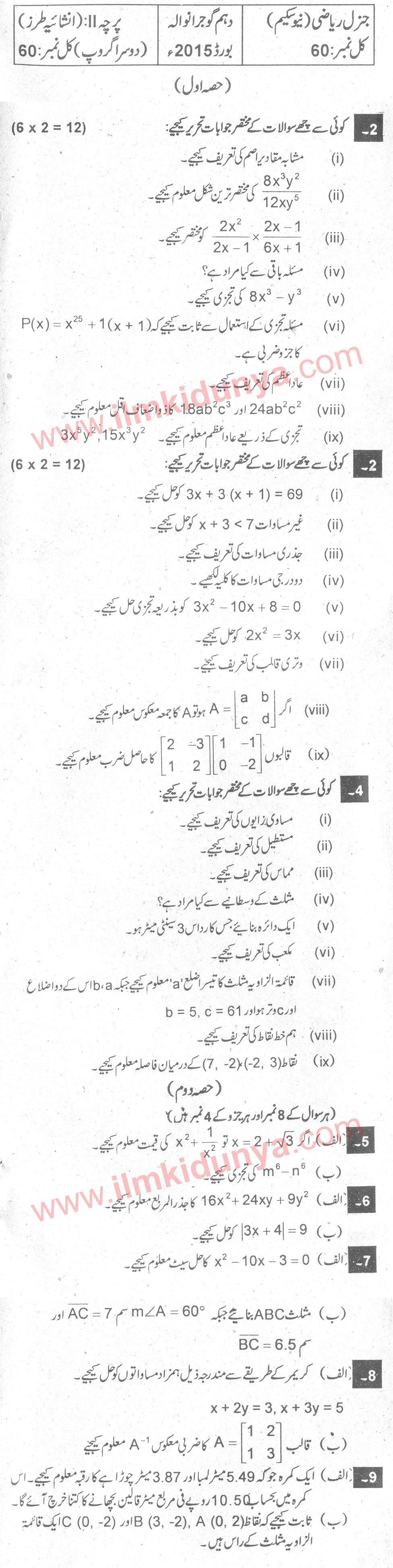 Paper Image