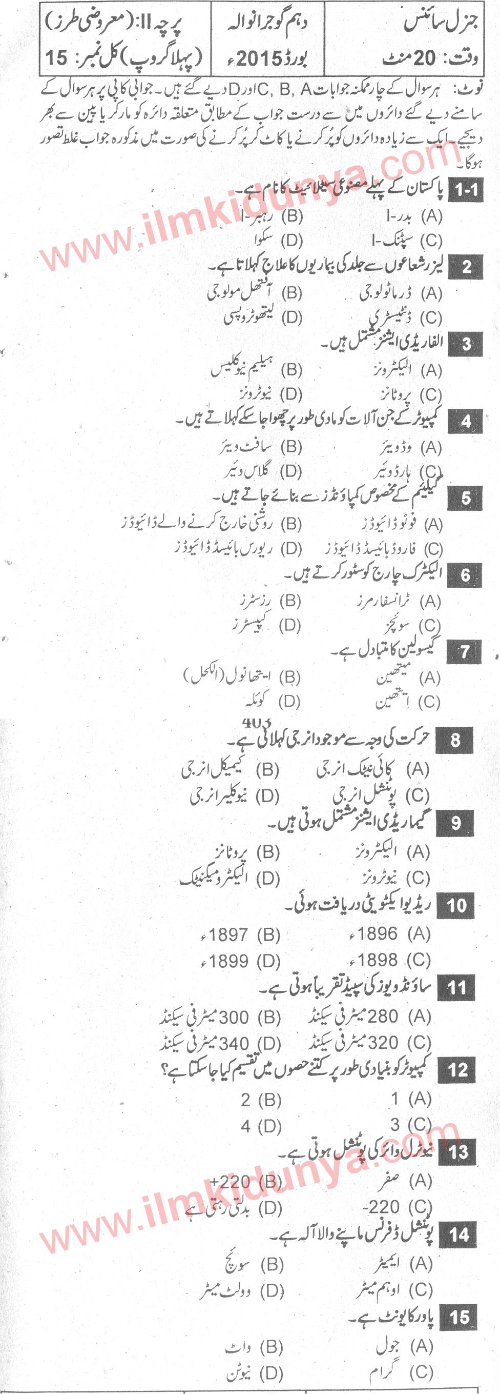 Paper Image