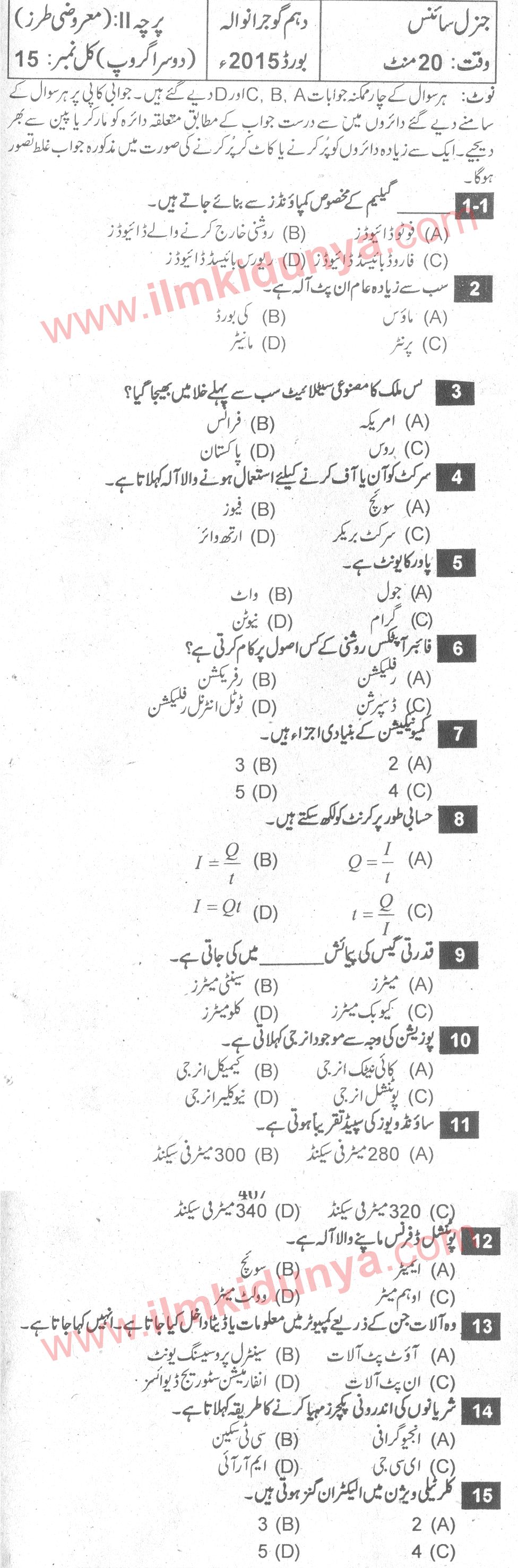 Paper Image