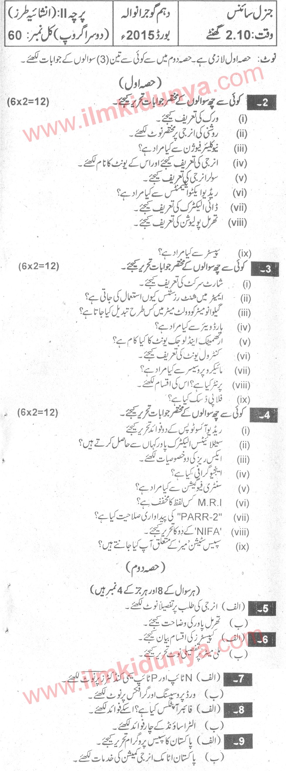 Paper Image