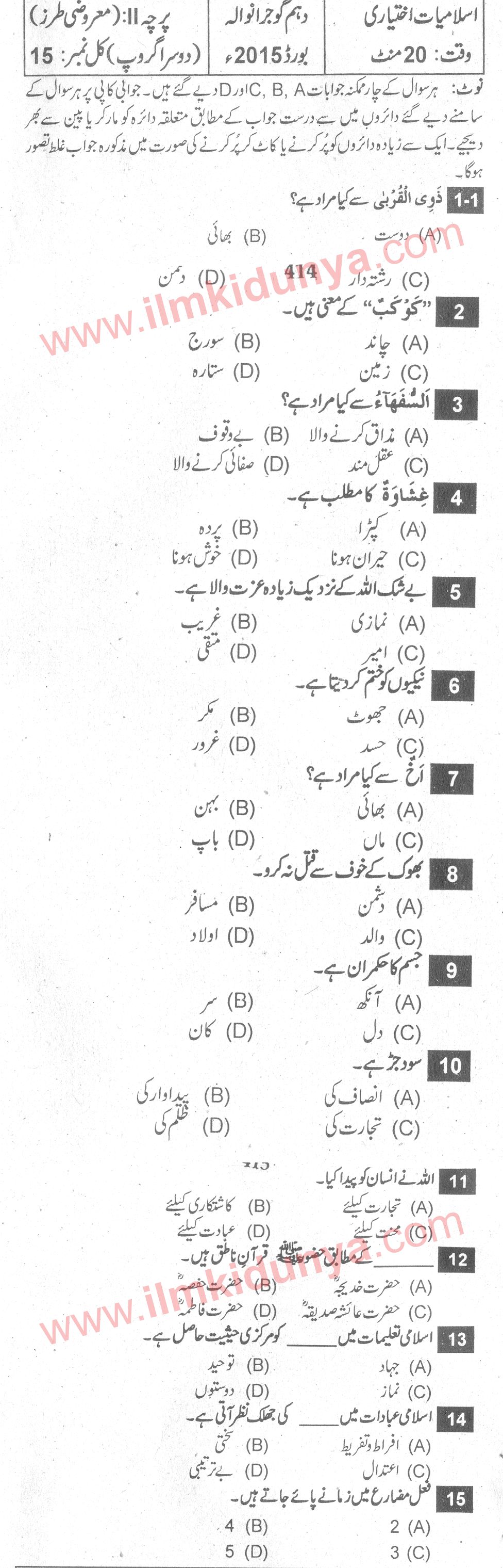 Paper Image